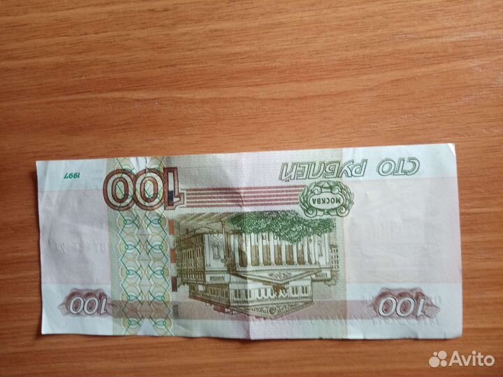 100р