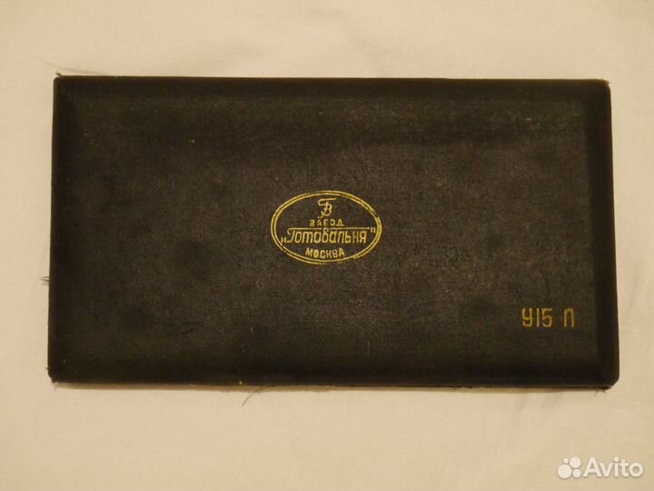 Готовальня СССР (циркуль)