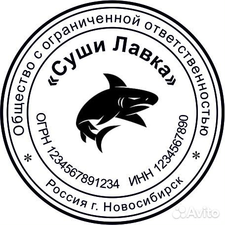 Изготовление печатей с бесплатной доставкой