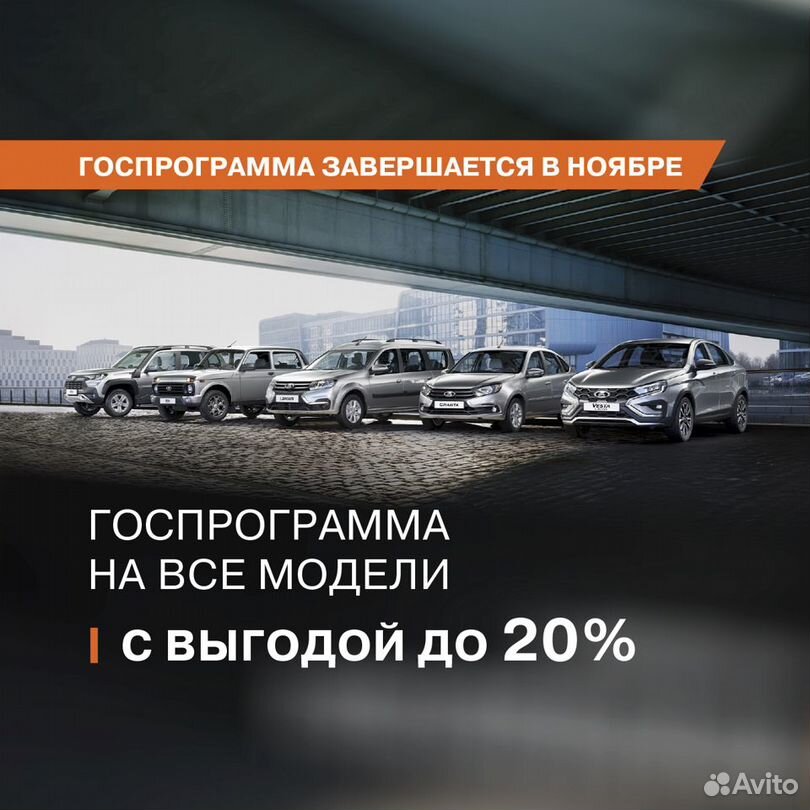 ВАЗ (LADA) Granta 1.6 MT, 2024