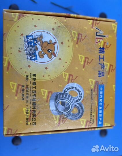 33122 Подшипник ступицы внутренний F J6 FAW