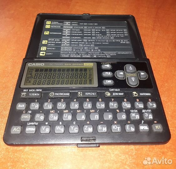 Электронная записная книжка Casio DC-7500RS
