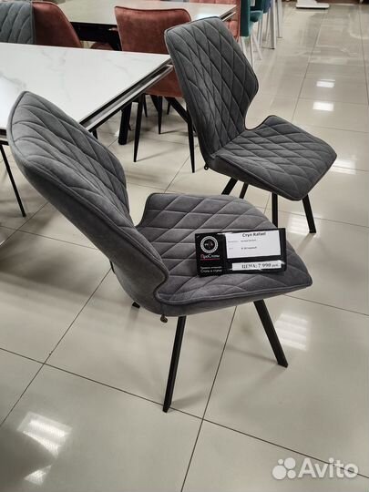 Кухонный Стул Rafael