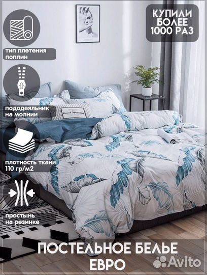 Постельное белье новое