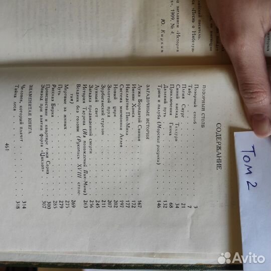 Книги(Собрание сочинений А.С.Грин 6 томов)