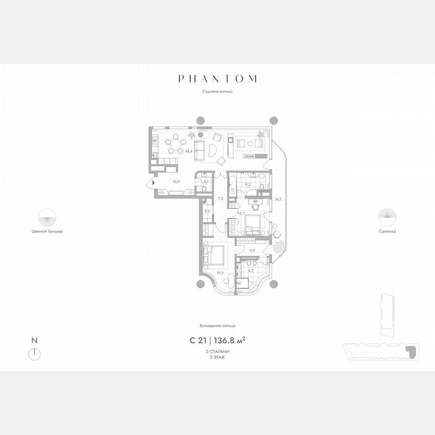 2-к. квартира, 136,8 м², 2/9 эт.