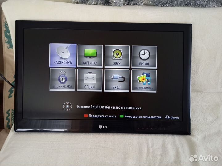 Телевизор LG бу