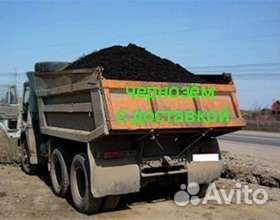 Грунт, глина, песок, гпс с доставкой в Томске