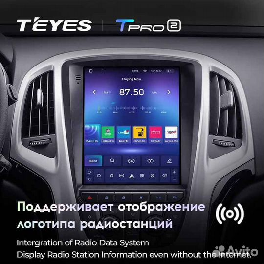 Teyes tesla Opel Astra J 2009 - 2017 Магнитола