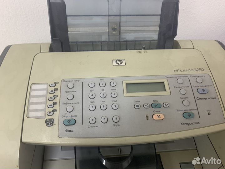 Принтер hp laserjet 3050