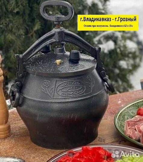 Афганский казан 15л, серый