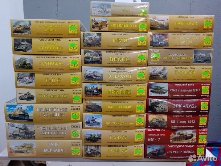 Сборные модели от Моделиста. Техника 1/35