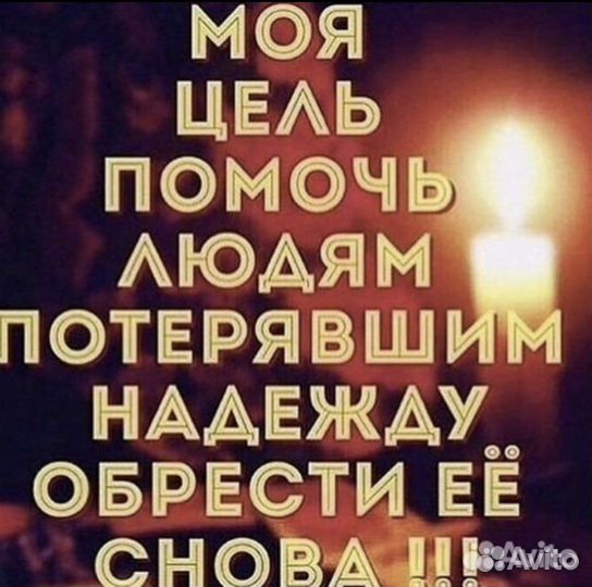 Гадание на картах таро Привороты любой сложности