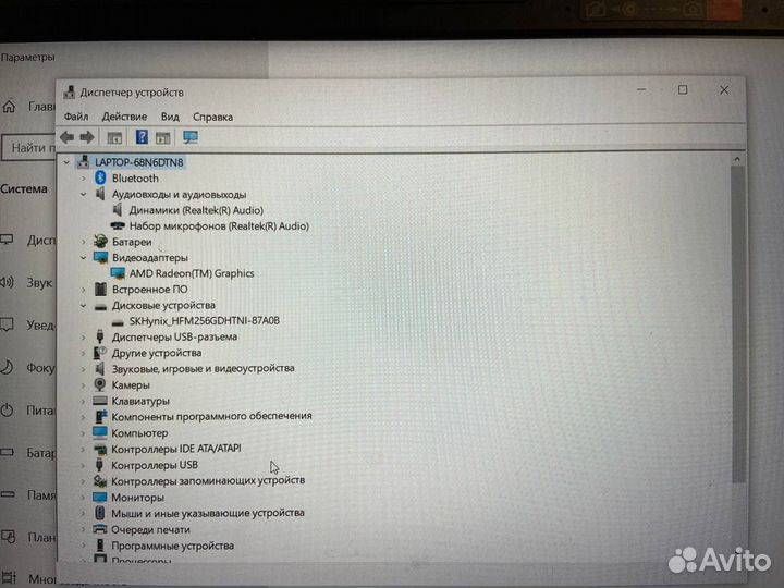 Ноутбук Lenovo IdeaPad 5 (15ARE05)