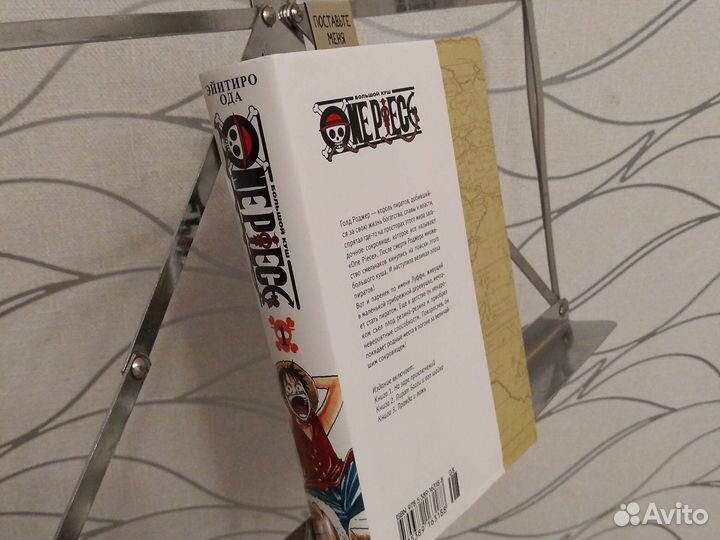 Manga книга,комиксы