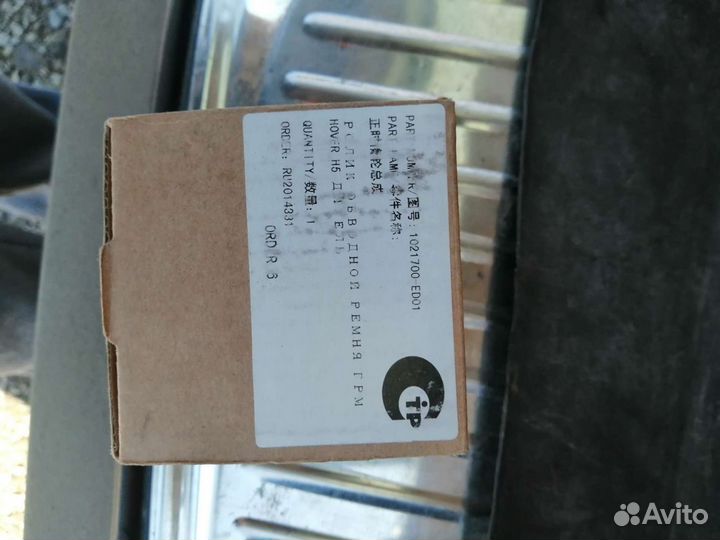 Ролики грм hover h5 2.4 d