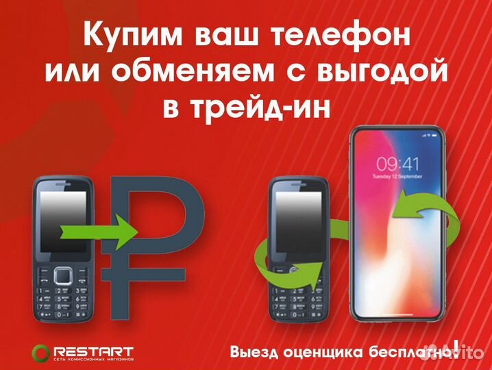 Huawei Y3 2017, 8 ГБ