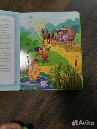 Книги-игрушки