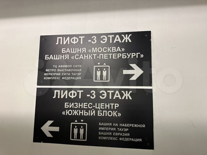 Машиноместо, 22 м²