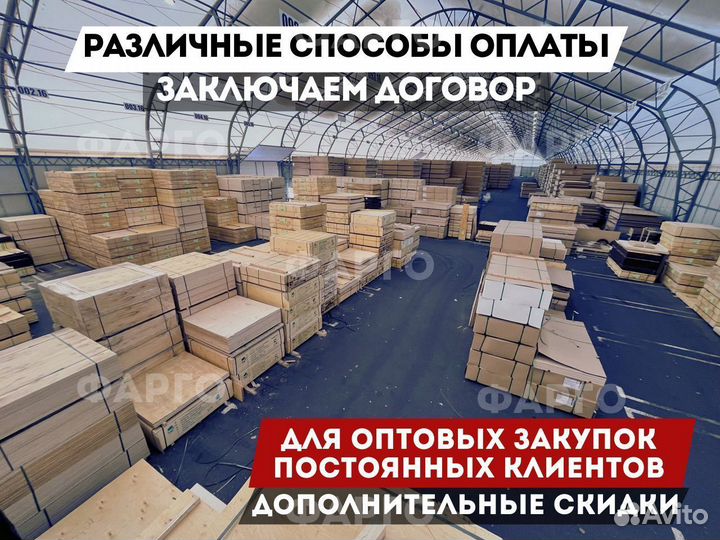Фанера напрямую от производителя