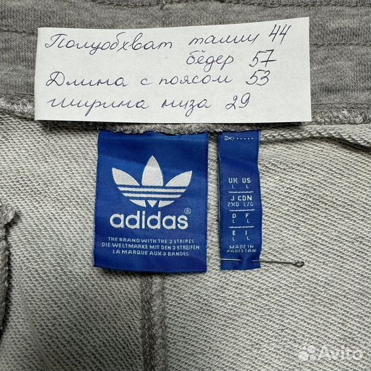 Шорты Adidas Originals