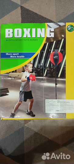 Боксерская груша детская напольная