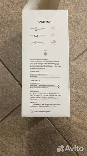 Велосипедный держатель для телефона