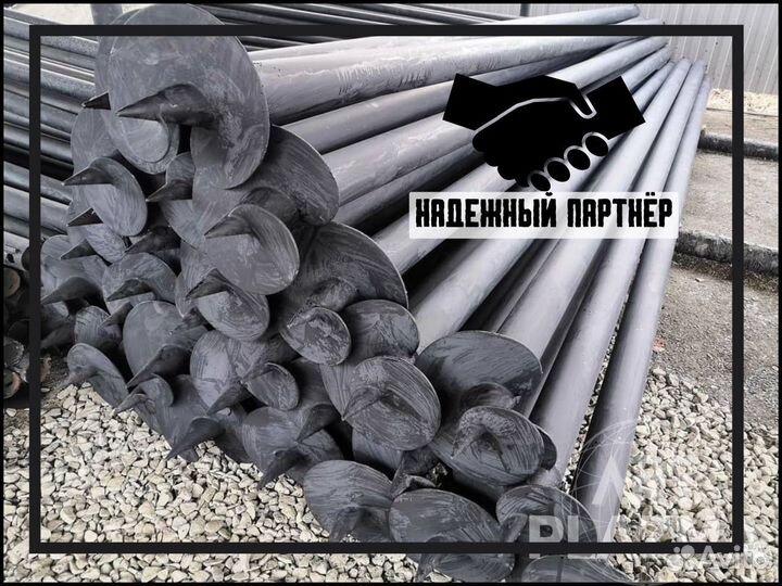 Виктовые сваи доставка