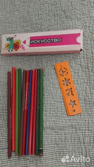 Цветные карандаши СССР