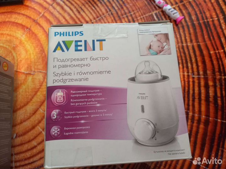 Подогреватель для бутылочек avent новый