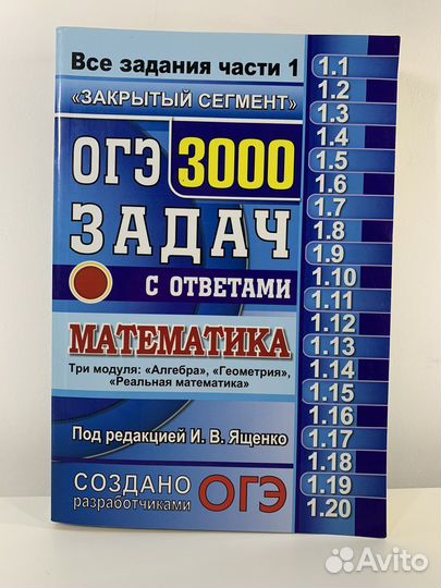 Учебники для 5, 7, 8, 9, 10 классов