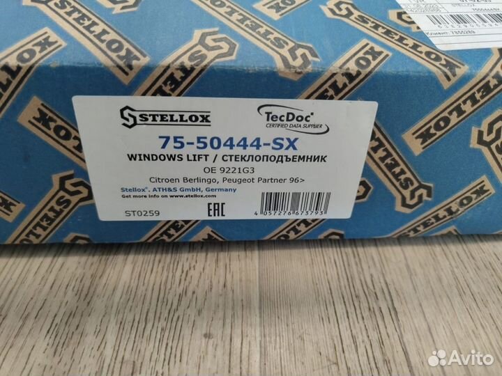 Стеклоподъёмник передний левый Citroen Peugeot