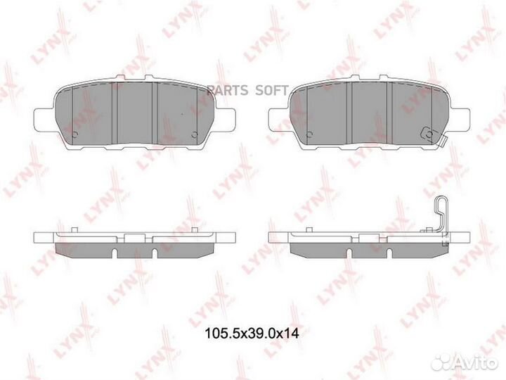 Lynxauto BD-5745 Колодки торм. диск. задн