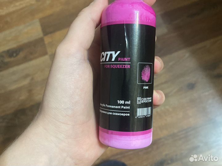 Заправка для маркера allcity