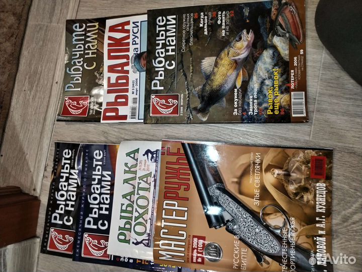 Журнал Рыбак Рыбака (коллекция)