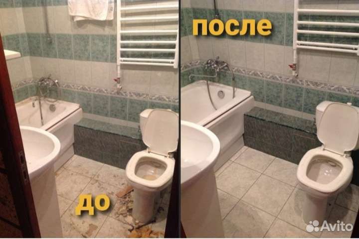 Клининговые услуги