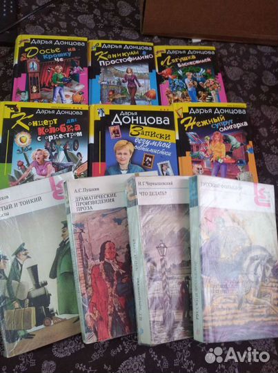 Книги