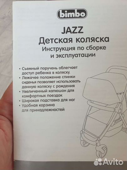 Детские коляски прогулочные летние