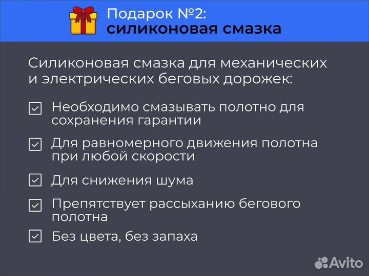 Профессиональная беговая дорожка для зала PRO F7