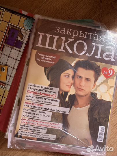 Закрытая школа журналы