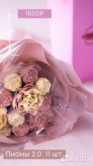 Шоколадный букет