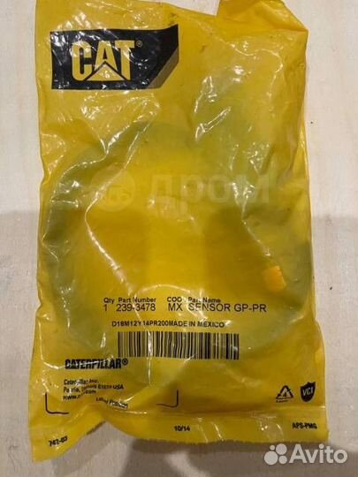 Запчасти caterpillar d6, d8, d9, d10