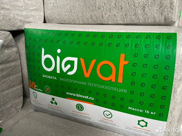 Утеплитель эковата оптом