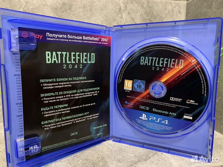 Battlefield 2042 PS4