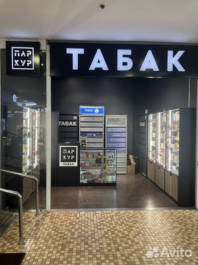 Продавец кассир в табачный магазин