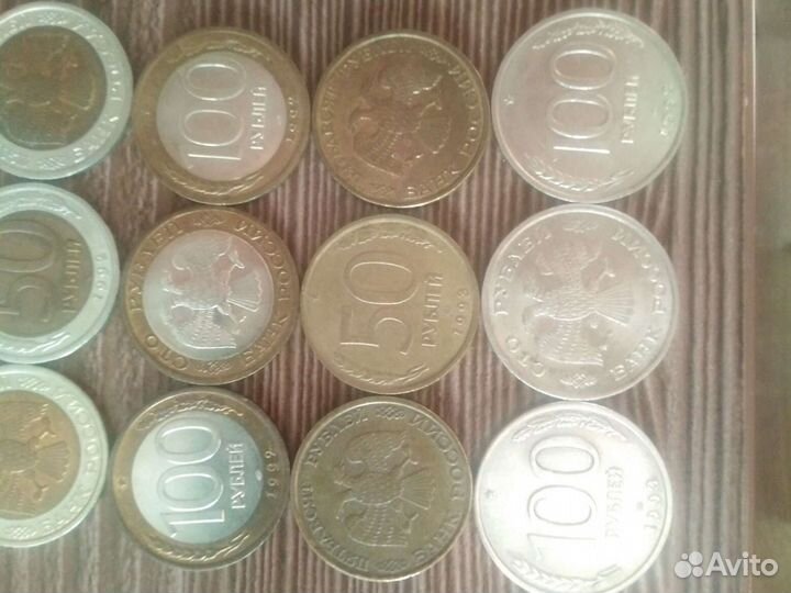 Набор монет 1991-1993 гг банкноты