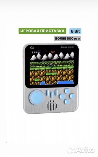Игровая приставка G7 Game Box 8Bit