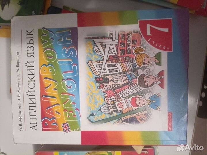 Учебники 7, 6, 5 класс