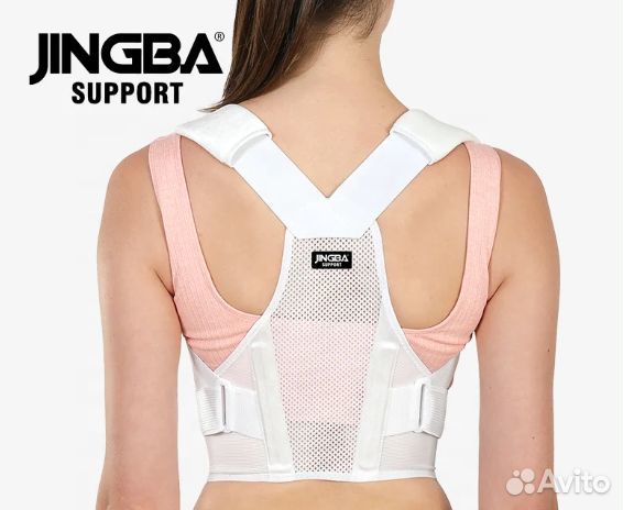 Корректор осанки Jingba