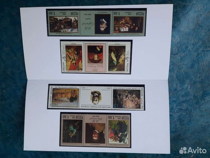 Почтовые марки СССР